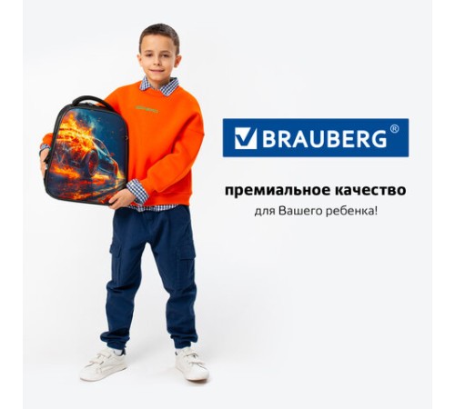 Ранец BRAUBERG FIT, 2 отделения, Speed increase, 38х27х14 см, 273109