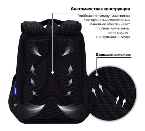 Ранец BRAUBERG LIGHT, 1 отделение, с брелком, Vertical car, 36х26х13 см, 273110