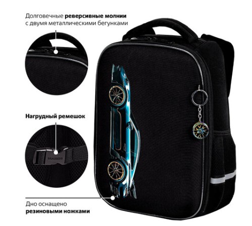 Ранец BRAUBERG LIGHT, 1 отделение, с брелком, Vertical car, 36х26х13 см, 273110