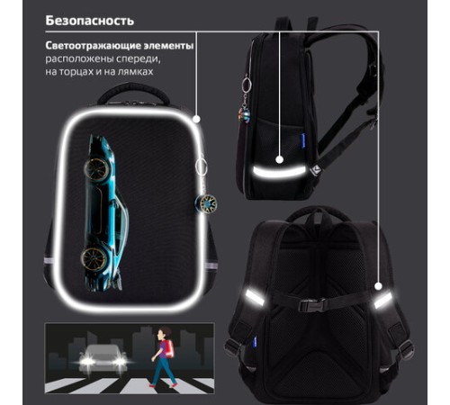 Ранец BRAUBERG LIGHT, 1 отделение, с брелком, Vertical car, 36х26х13 см, 273110