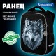 Ранец BRAUBERG LIGHT, 1 отделение, с брелком, Gray wolf, 36х26х13 см, 273111