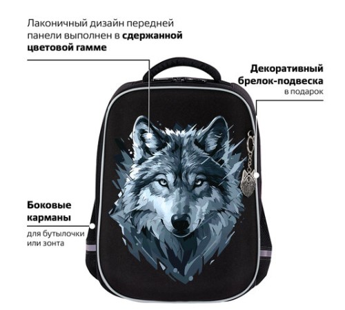 Ранец BRAUBERG LIGHT, 1 отделение, с брелком, Gray wolf, 36х26х13 см, 273111