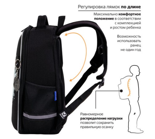 Ранец BRAUBERG LIGHT, 1 отделение, с брелком, Gray wolf, 36х26х13 см, 273111