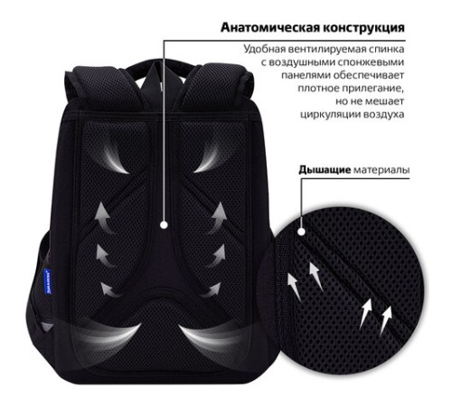 Ранец BRAUBERG LIGHT, 1 отделение, с брелком, Gray wolf, 36х26х13 см, 273111