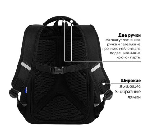 Ранец BRAUBERG LIGHT, 1 отделение, с брелком, Gray wolf, 36х26х13 см, 273111