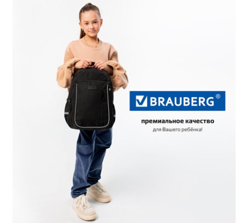Рюкзак BRAUBERG INTENT, 2 отделения, 4 кармана, 