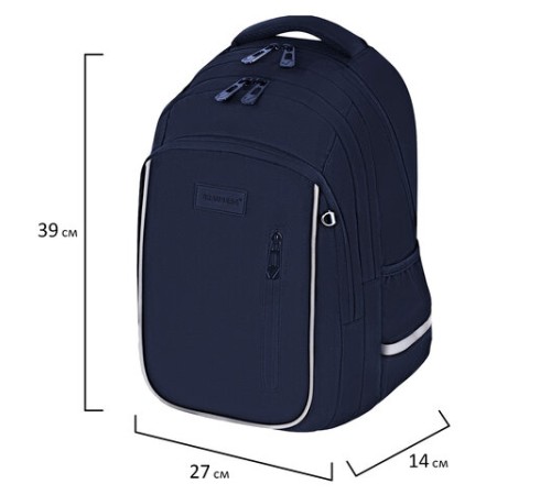 Рюкзак BRAUBERG INTENT, 2 отделения, 4 кармана, 