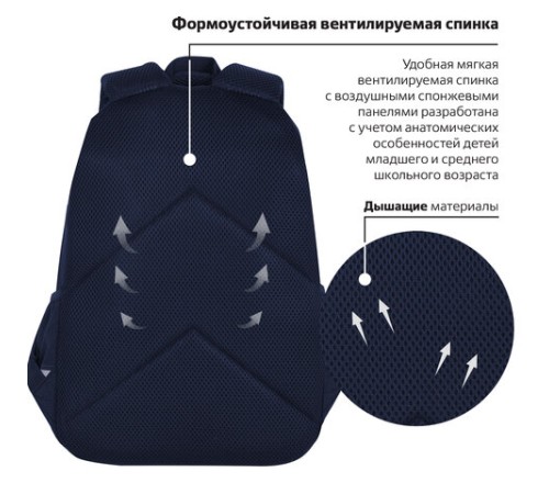 Рюкзак BRAUBERG INTENT, 2 отделения, 4 кармана, 