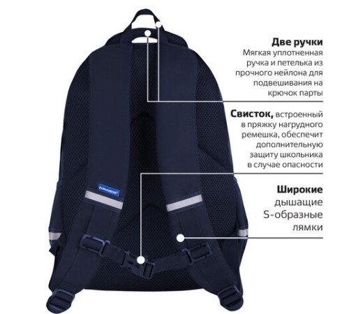 Рюкзак BRAUBERG INTENT, 2 отделения, 4 кармана, 