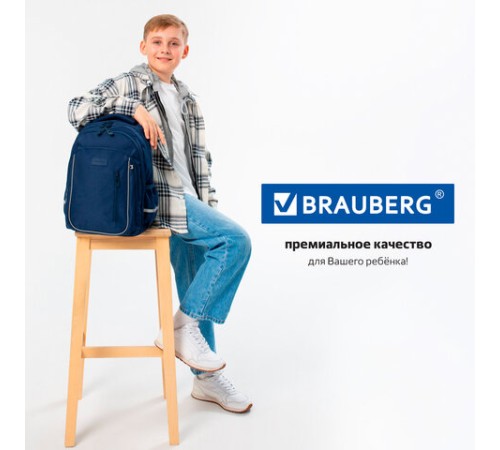 Рюкзак BRAUBERG INTENT, 2 отделения, 4 кармана, 
