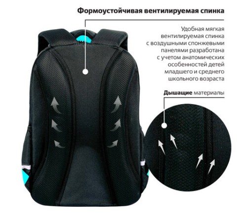 Рюкзак BRAUBERG MOTION, 2 отделения, 3 кармана, 