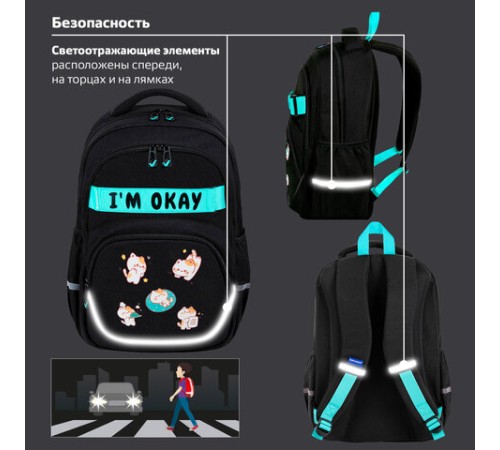 Рюкзак BRAUBERG MOTION, 2 отделения, 3 кармана, 