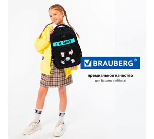 Рюкзак BRAUBERG MOTION, 2 отделения, 3 кармана, 