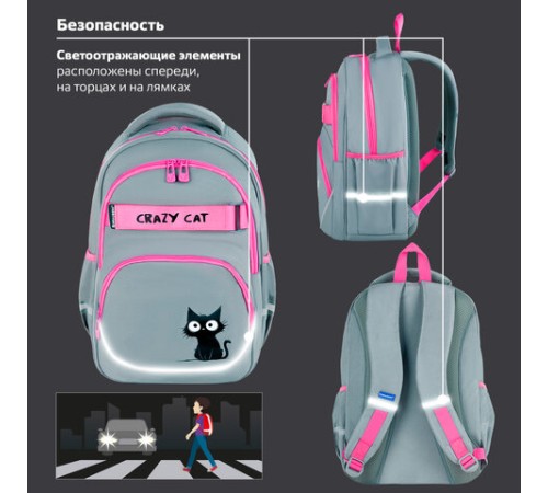 Рюкзак BRAUBERG MOTION, 2 отделения, 3 кармана, 