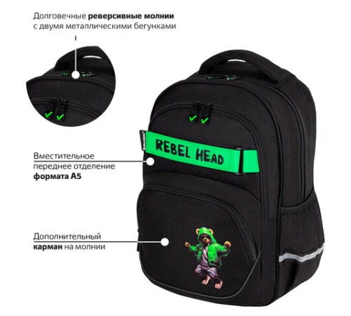 Рюкзак BRAUBERG MOTION, 2 отделения, 3 кармана, 