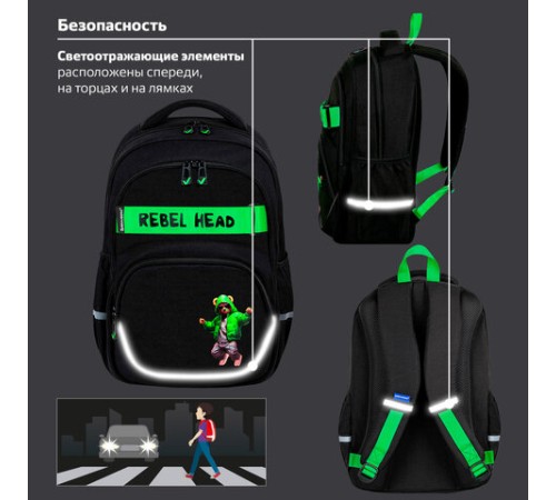 Рюкзак BRAUBERG MOTION, 2 отделения, 3 кармана, 