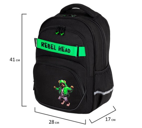 Рюкзак BRAUBERG MOTION, 2 отделения, 3 кармана, 