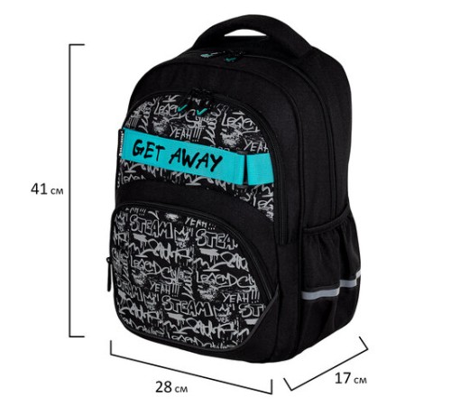 Рюкзак BRAUBERG MOTION, 2 отделения, 3 кармана, 