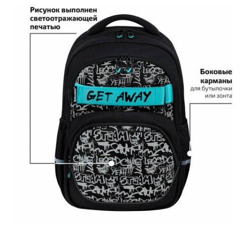 Рюкзак BRAUBERG MOTION, 2 отделения, 3 кармана, 