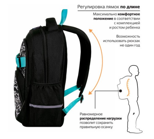 Рюкзак BRAUBERG MOTION, 2 отделения, 3 кармана, 