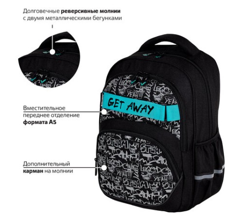 Рюкзак BRAUBERG MOTION, 2 отделения, 3 кармана, 