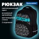 Рюкзак BRAUBERG MOTION, 2 отделения, 3 кармана, 