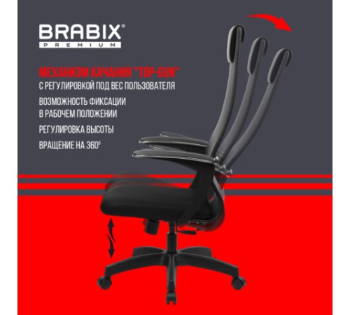 Кресло офисное BRABIX PREMIUM "Ultimate EX-801" пластик, плотная двойная сетка Х2, черное, 532922 Кресло офисное BRABIX PREMIUM "Ultimate EX-801" пластик, плотная двойная сетка Х2, черное, 532922