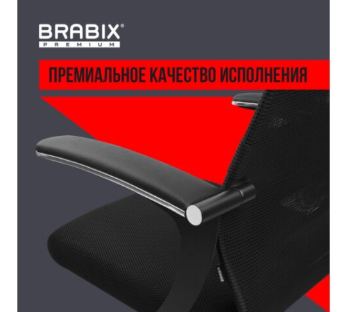 Кресло офисное BRABIX PREMIUM "Ultimate EX-801" пластик, плотная двойная сетка Х2, черное, 532922 Кресло офисное BRABIX PREMIUM "Ultimate EX-801" пластик, плотная двойная сетка Х2, черное, 532922