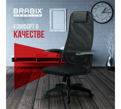 Кресло офисное BRABIX PREMIUM "Ultimate EX-801" пластик, плотная двойная сетка Х2, черное, 532922 Кресло офисное BRABIX PREMIUM "Ultimate EX-801" пластик, плотная двойная сетка Х2, черное, 532922