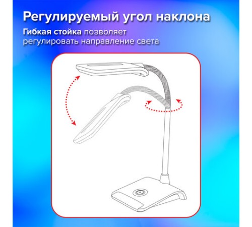 Настольная лампа / светильник SONNEN OU-147, на подставка, светодиодная, 5 Вт, белый/фиолетовый, 236672