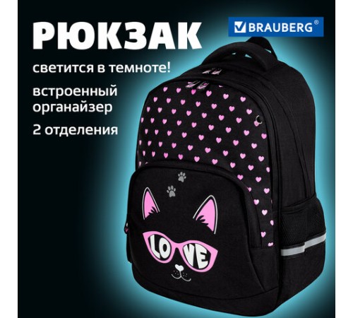 Рюкзак BRAUBERG SOFT, 2 отделения, 3 кармана, 