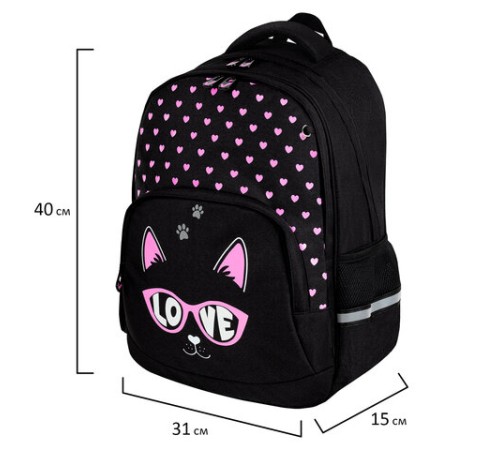 Рюкзак BRAUBERG SOFT, 2 отделения, 3 кармана, 