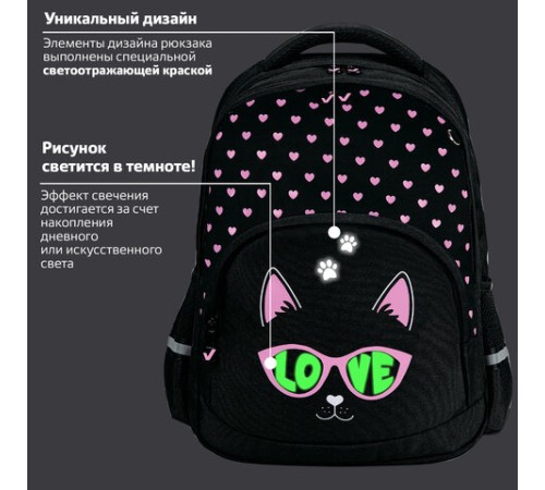 Рюкзак BRAUBERG SOFT, 2 отделения, 3 кармана, 