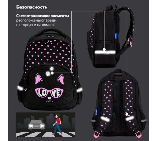 Рюкзак BRAUBERG SOFT, 2 отделения, 3 кармана, 