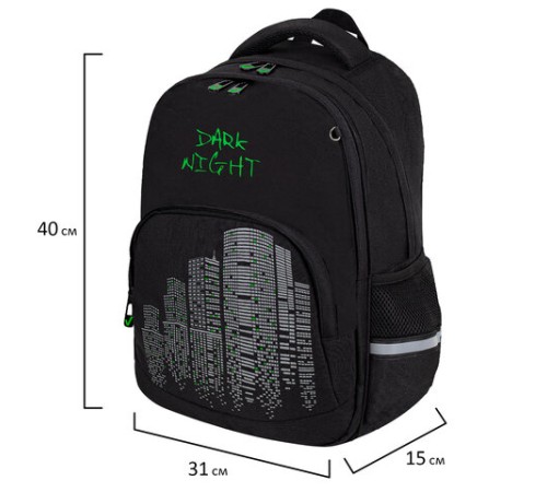 Рюкзак BRAUBERG SOFT, 2 отделения, 3 кармана, 