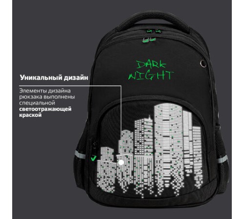 Рюкзак BRAUBERG SOFT, 2 отделения, 3 кармана, 