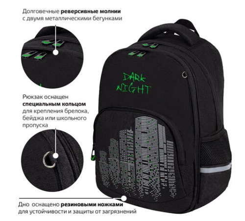 Рюкзак BRAUBERG SOFT, 2 отделения, 3 кармана, 