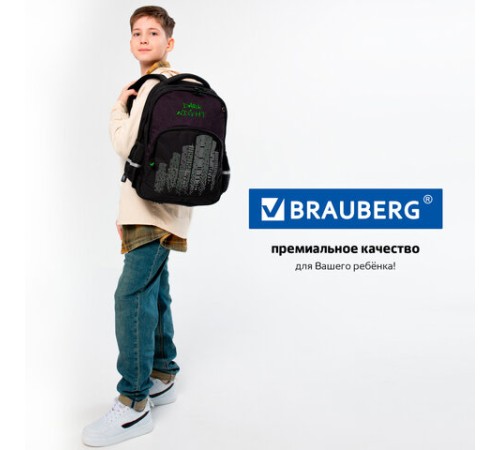 Рюкзак BRAUBERG SOFT, 2 отделения, 3 кармана, 