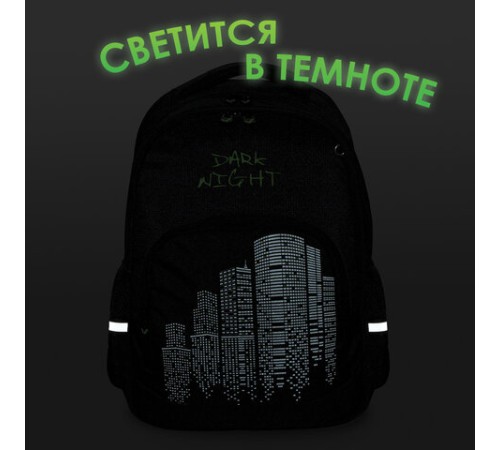 Рюкзак BRAUBERG SOFT, 2 отделения, 3 кармана, 