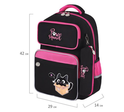 Рюкзак ЮНЛАНДИЯ COMPLETE с пеналом в комплекте, эрго-спинка, 