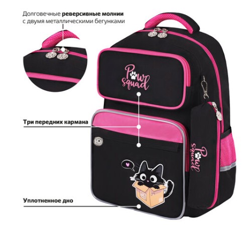 Рюкзак ЮНЛАНДИЯ COMPLETE с пеналом в комплекте, эрго-спинка, 