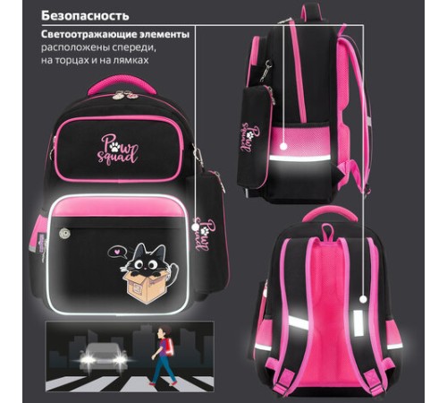 Рюкзак ЮНЛАНДИЯ COMPLETE с пеналом в комплекте, эрго-спинка, 