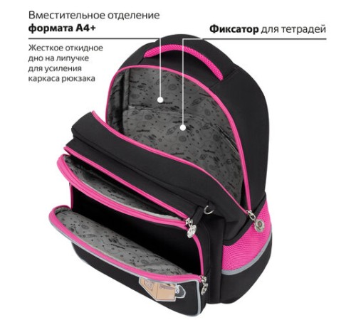 Рюкзак ЮНЛАНДИЯ COMPLETE с пеналом в комплекте, эрго-спинка, 