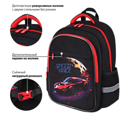 Рюкзак BRAUBERG FAVOUR, 2 отделения, 3 кармана, 