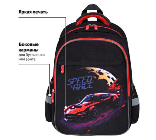 Рюкзак BRAUBERG FAVOUR, 2 отделения, 3 кармана, 