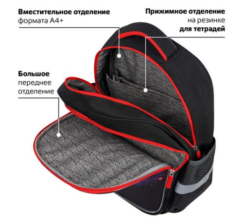 Рюкзак BRAUBERG FAVOUR, 2 отделения, 3 кармана, 