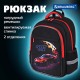 Рюкзак BRAUBERG FAVOUR, 2 отделения, 3 кармана, 