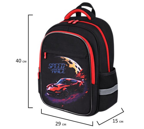 Рюкзак BRAUBERG FAVOUR, 2 отделения, 3 кармана, 