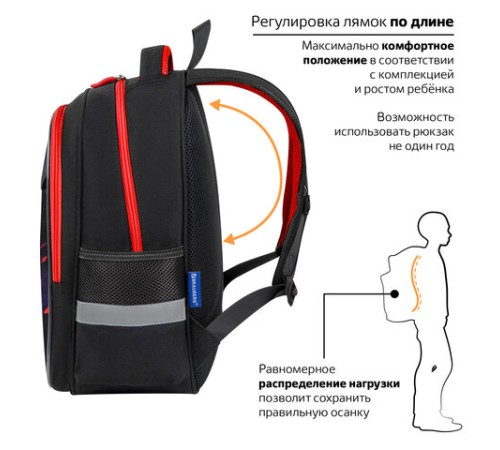 Рюкзак BRAUBERG FAVOUR, 2 отделения, 3 кармана, 