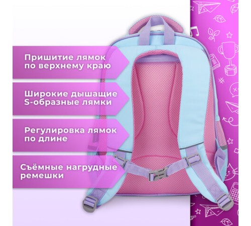 Рюкзак BRAUBERG KIDS MODE с кошельком в комплекте, 1 отделение, 